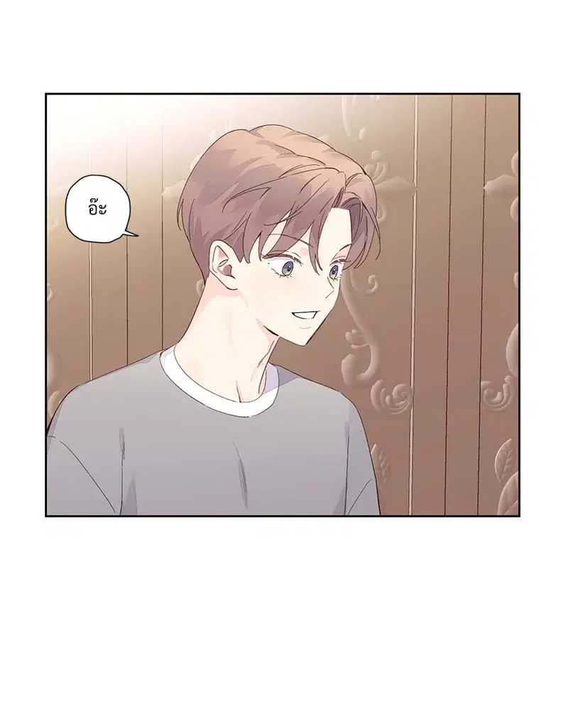 4 Week Lovers ตอนที่ 99 — page 41 of 54