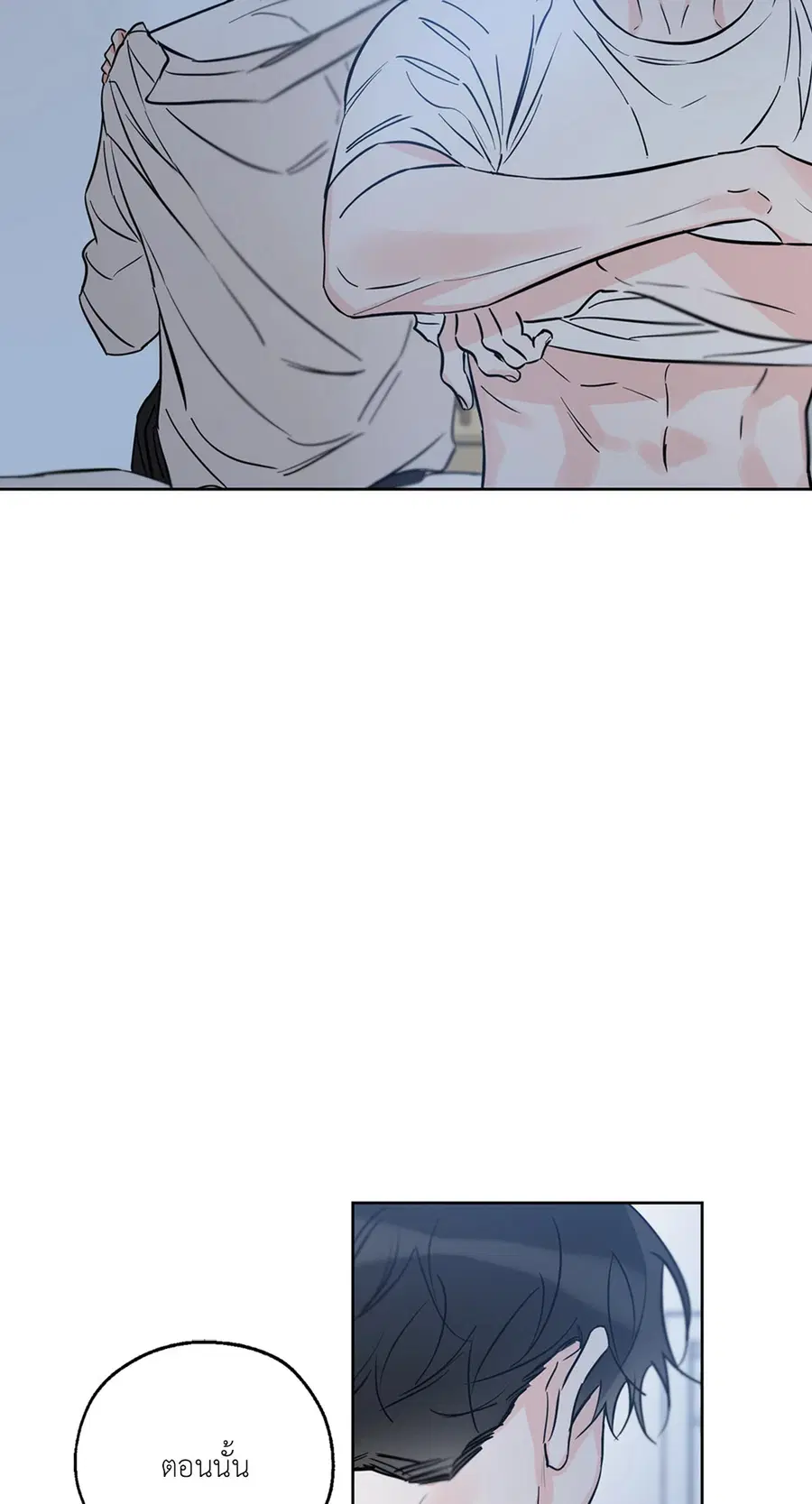 Lucky Paradise ตอนที่ 31 — page 74 of 116
