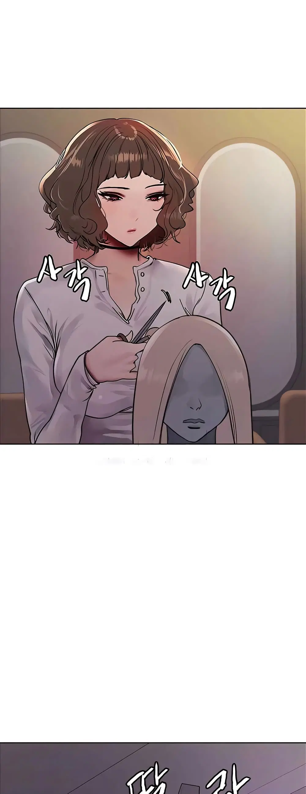 Sex-Stop Watch ตอนที่ 89 — page 35 of 52