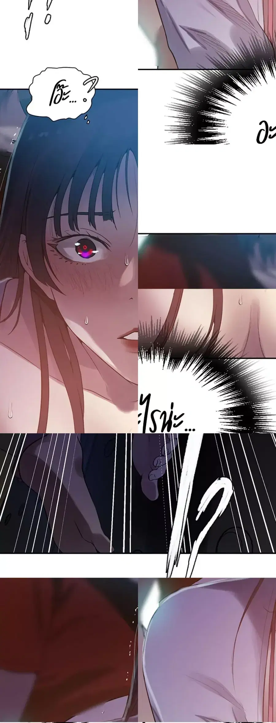 Secret Class ตอนที่ 254 — page 39 of 50