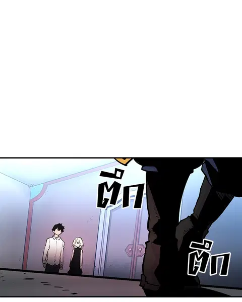 The Player ตอนที่ 10 — page 92 of 114