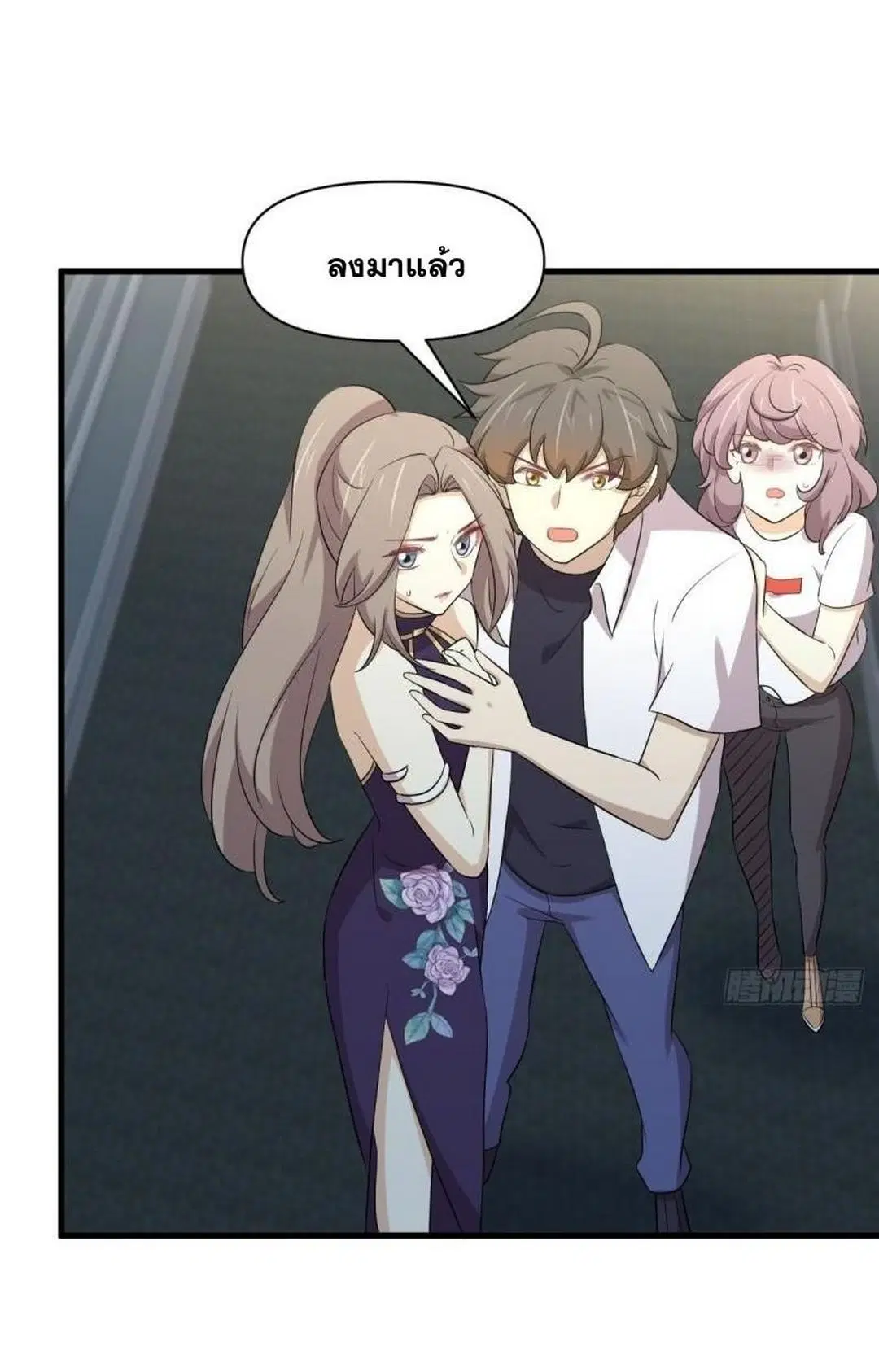 Immortal Swordsman in the Reverse World ตอนที่ 362 — page 27 of 43