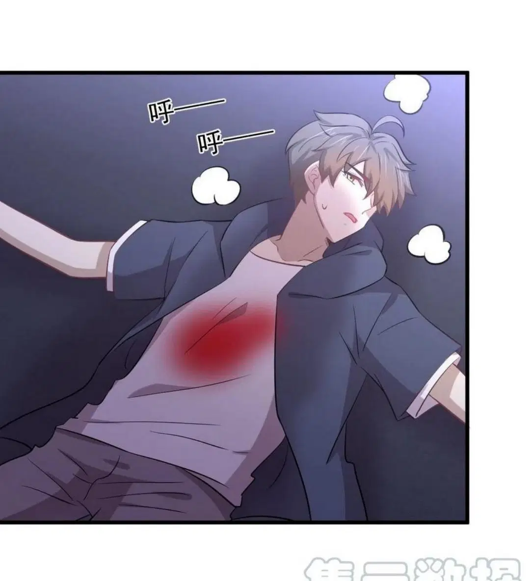 Immortal Swordsman in the Reverse World ตอนที่ 219 — page 14 of 46
