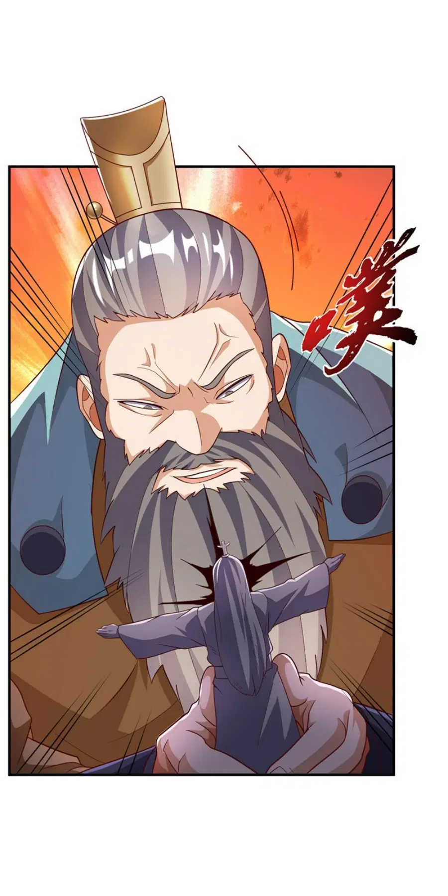 Wu Ni ตอนที่ 326 — page 16 of 31