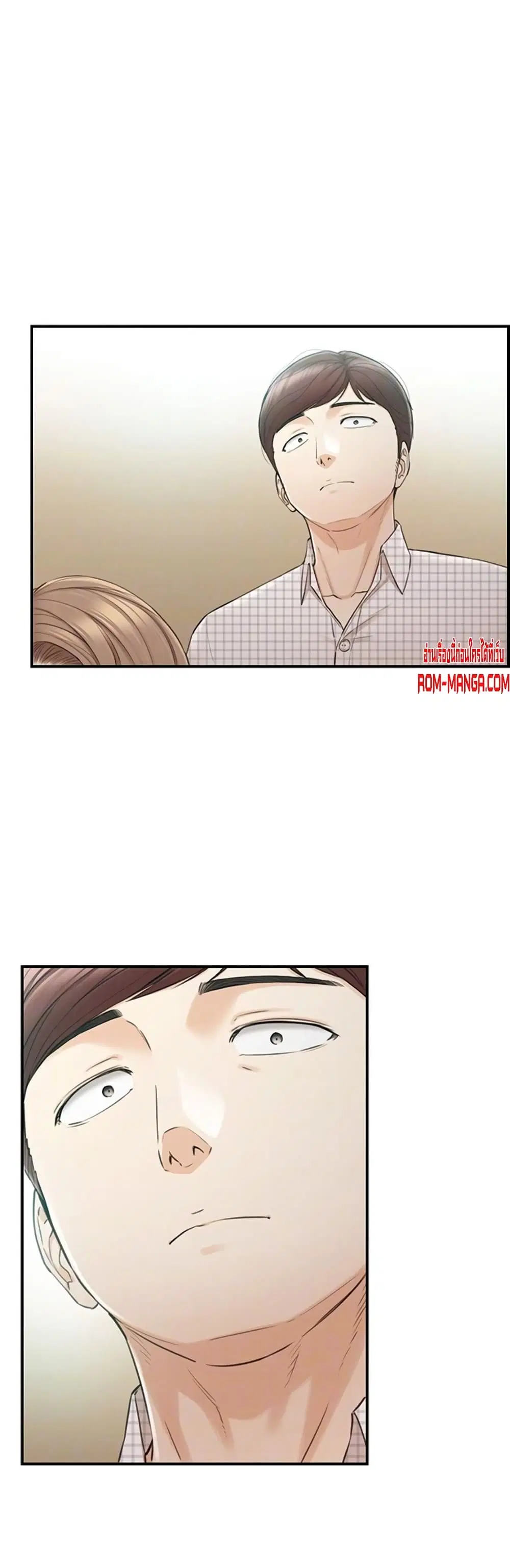 Young Boss ตอนที่ 78 — page 6 of 42