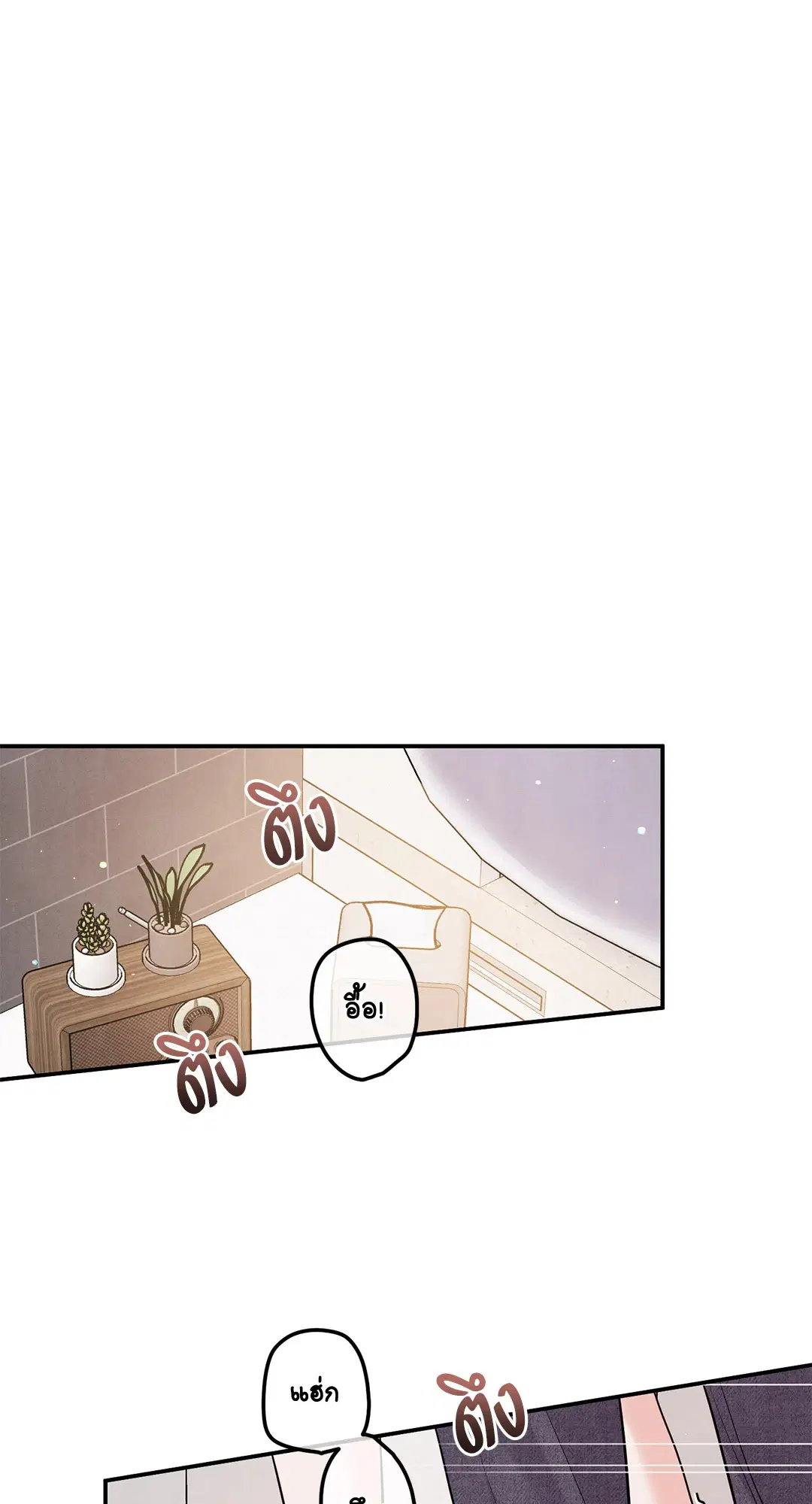 Roses and Champagne ตอนที่ 73.04 — page 24 of 57