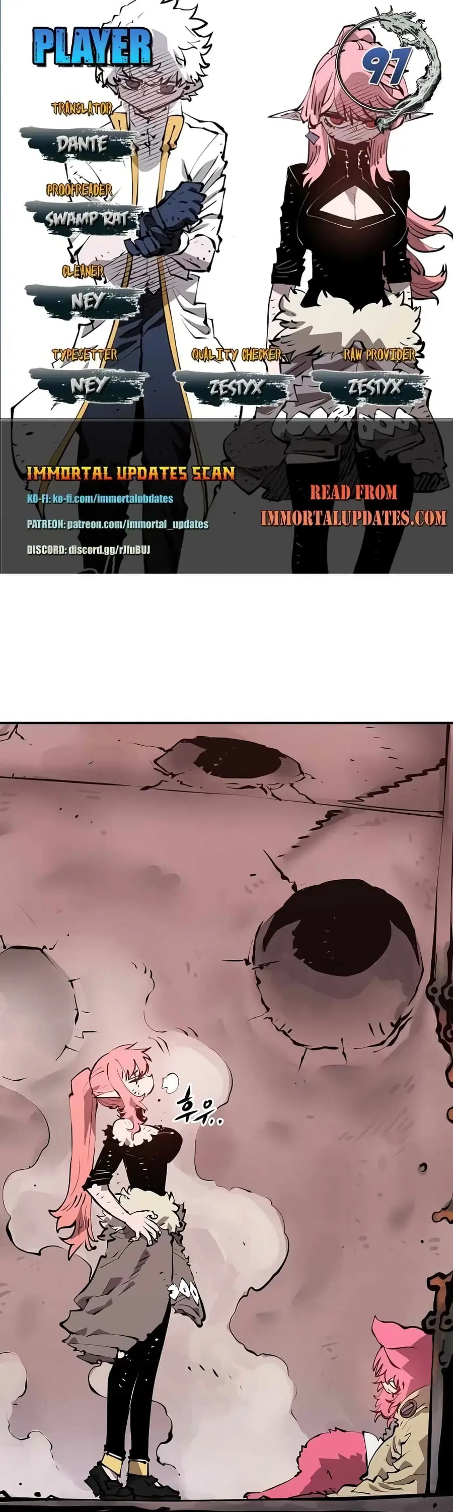 The Player ตอนที่ 97 — page 1 of 50