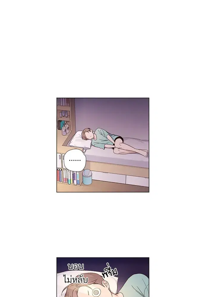 4 Week Lovers ตอนที่ 40 — page 12 of 42