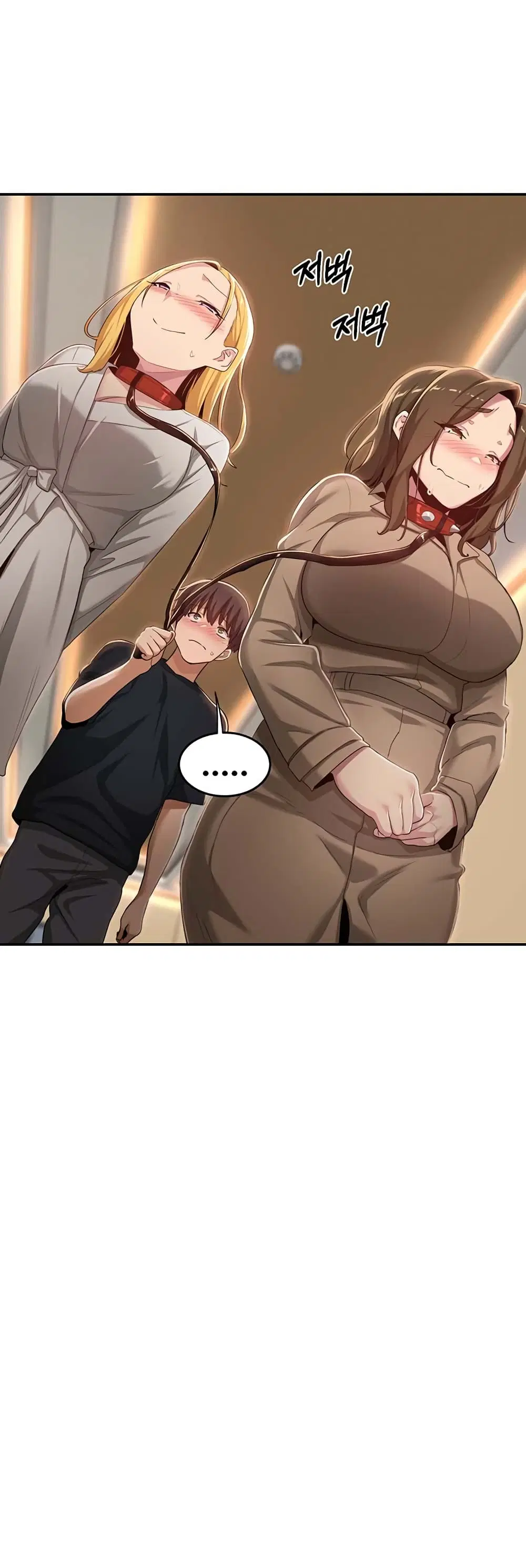 Sextudy Group ตอนที่ 67 — page 21 of 54