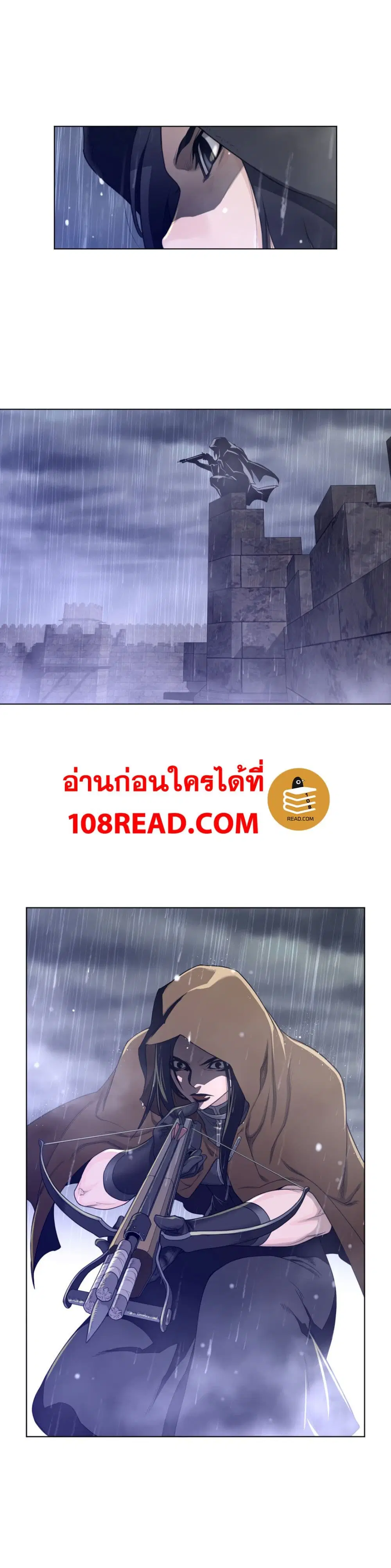 Perfect Half ตอนที่ 73 — page 5 of 18