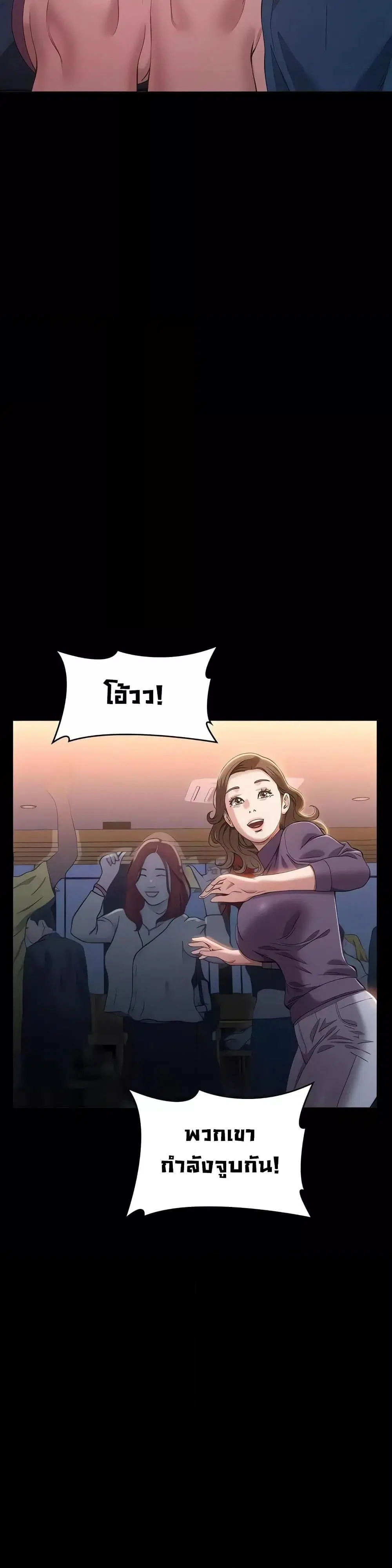 Resume ตอนที่ 96 — page 36 of 51