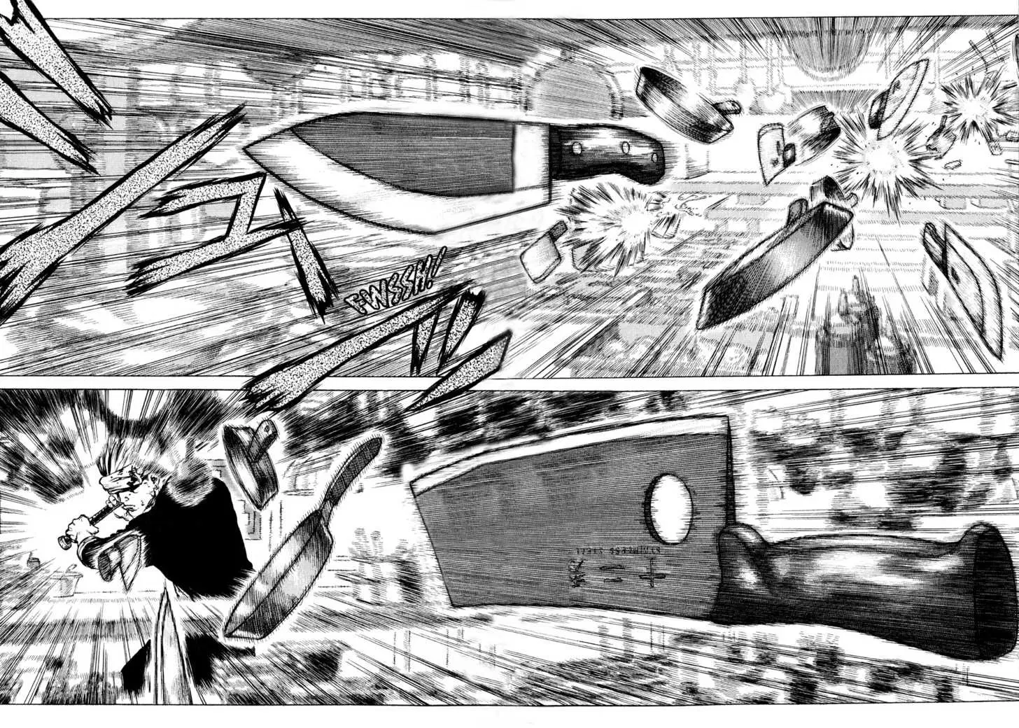 Sun-ken Rock ตอนที่ 34 — page 21 of 22