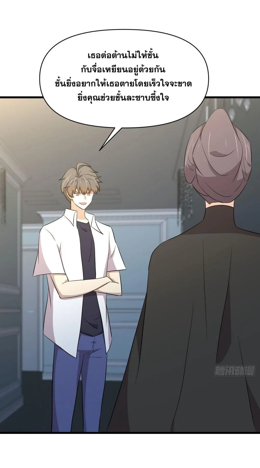 Immortal Swordsman in the Reverse World ตอนที่ 364 — page 35 of 44