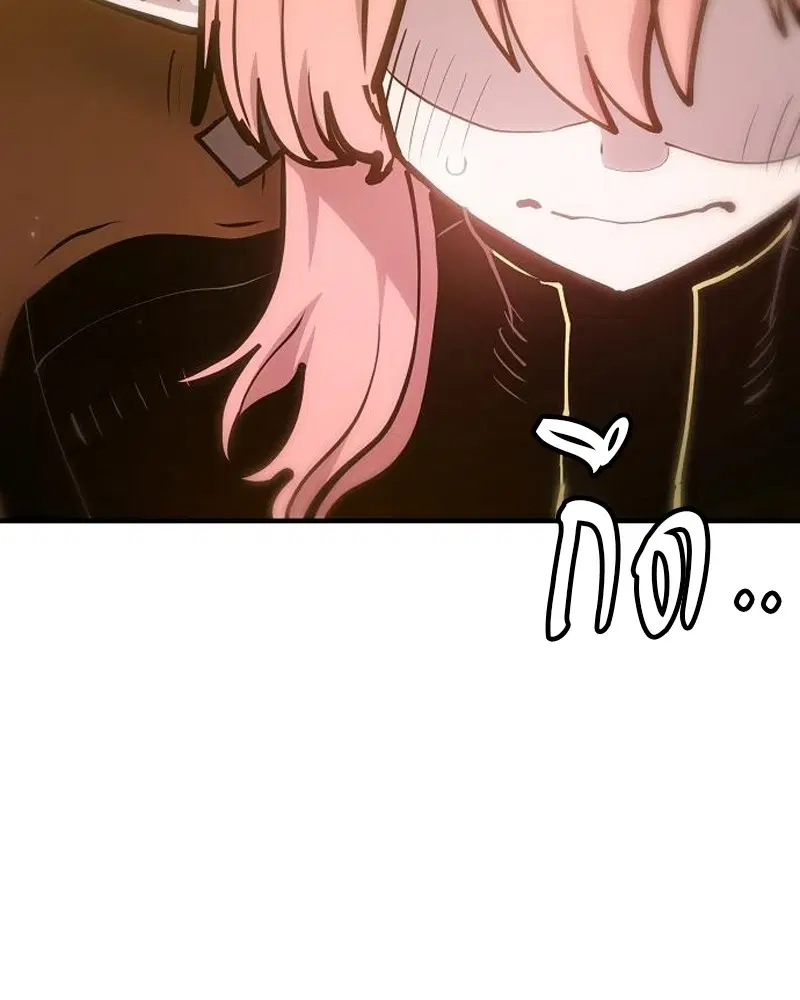 The Player ตอนที่ 172 — page 112 of 165