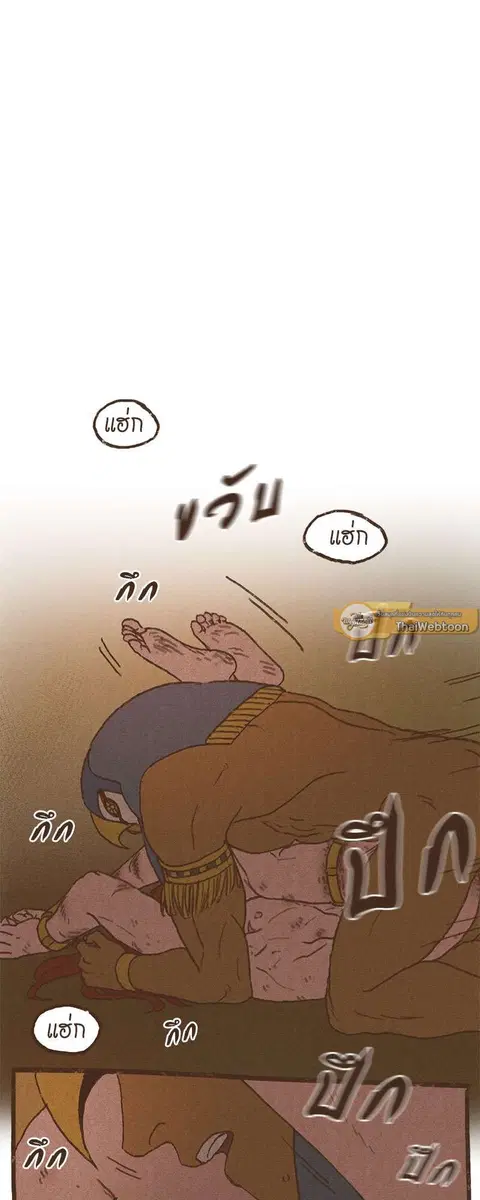 ENNEAD ตอนที่ 73.1 — page 19 of 22