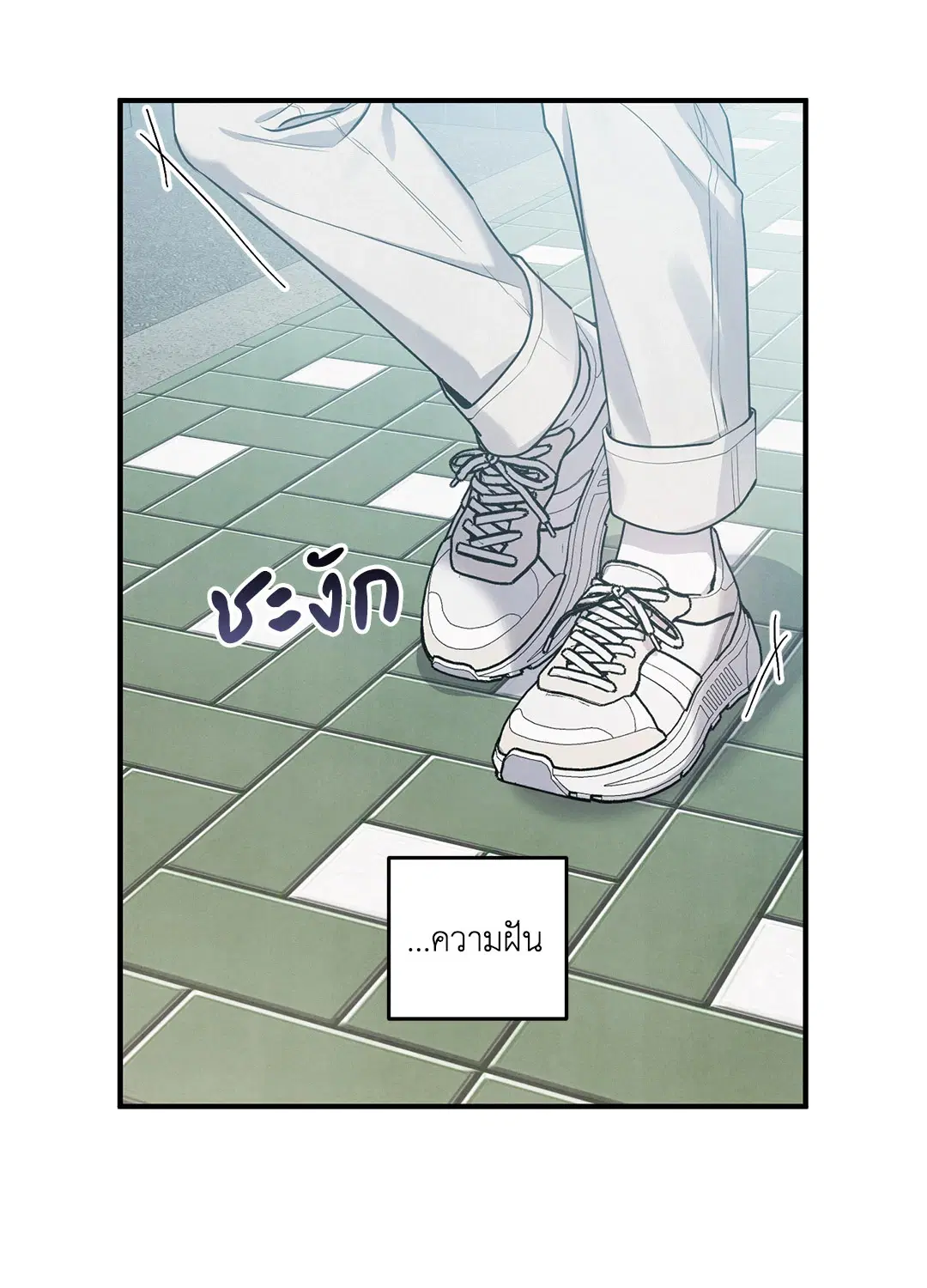 Roses and Champagne ตอนที่ 7 — page 38 of 61