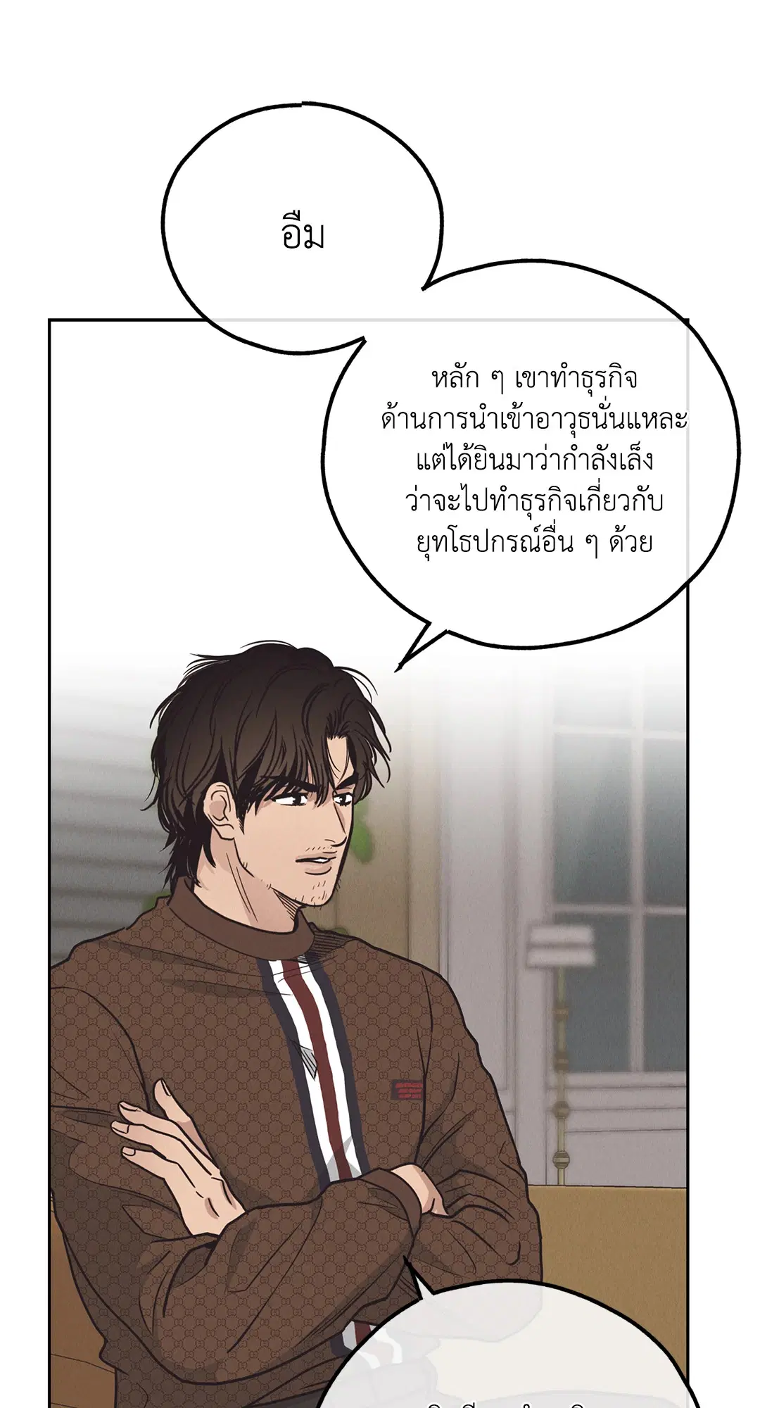 PAYBACK ตอนที่ 61 — page 27 of 100