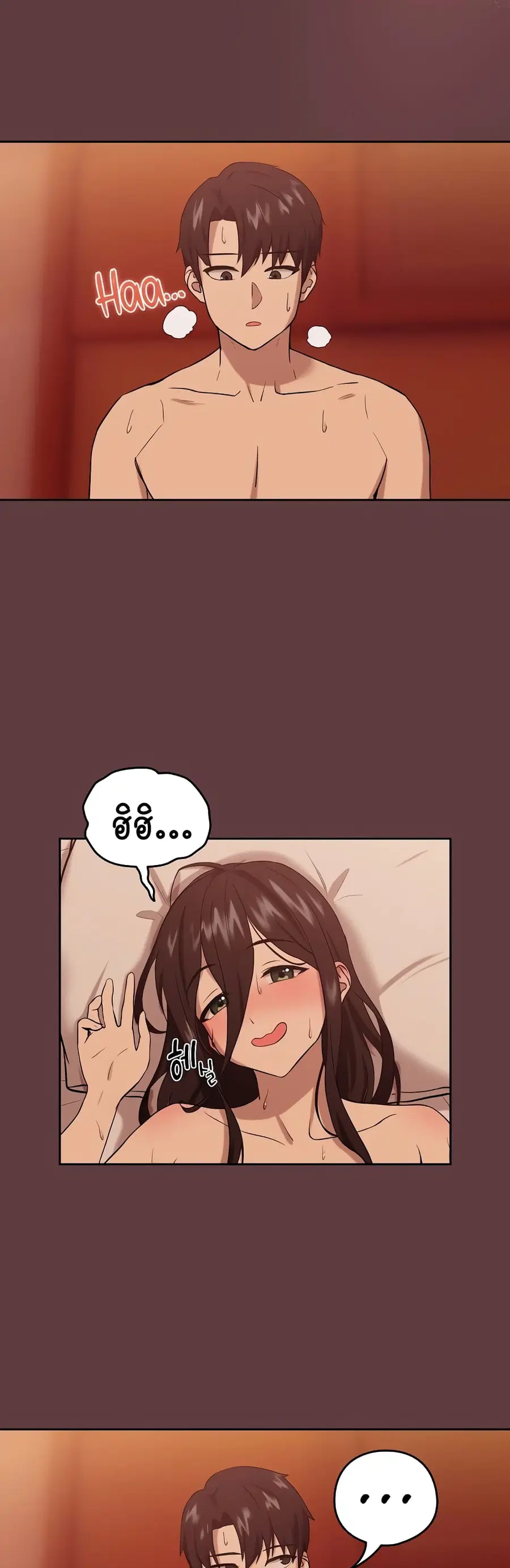 After Work Love Affairs ตอนที่ 7 — page 4 of 46