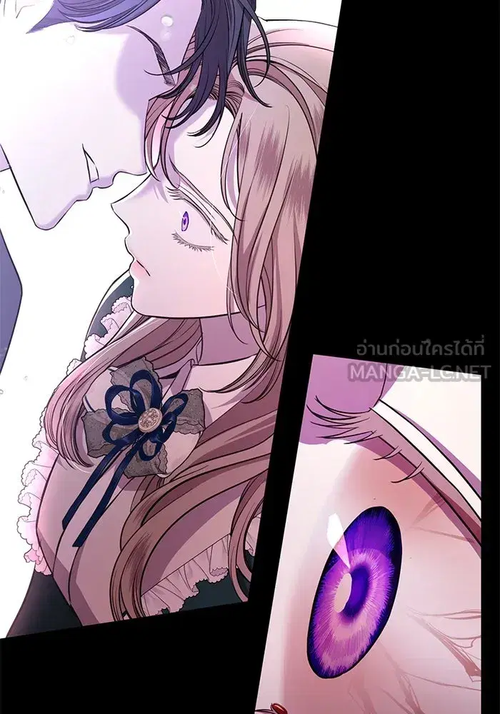 To My Husband’s Mistress ตอนที่ 7 — page 93 of 114