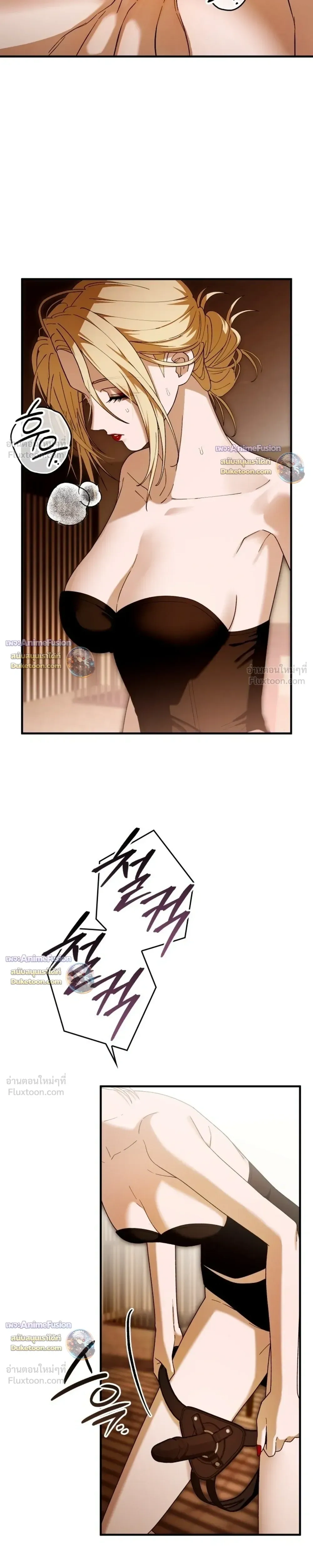 I’m Sorry, Master! – ผิดไปแล้วครับนายหญิง ตอนที่ 5 — page 25 of 28