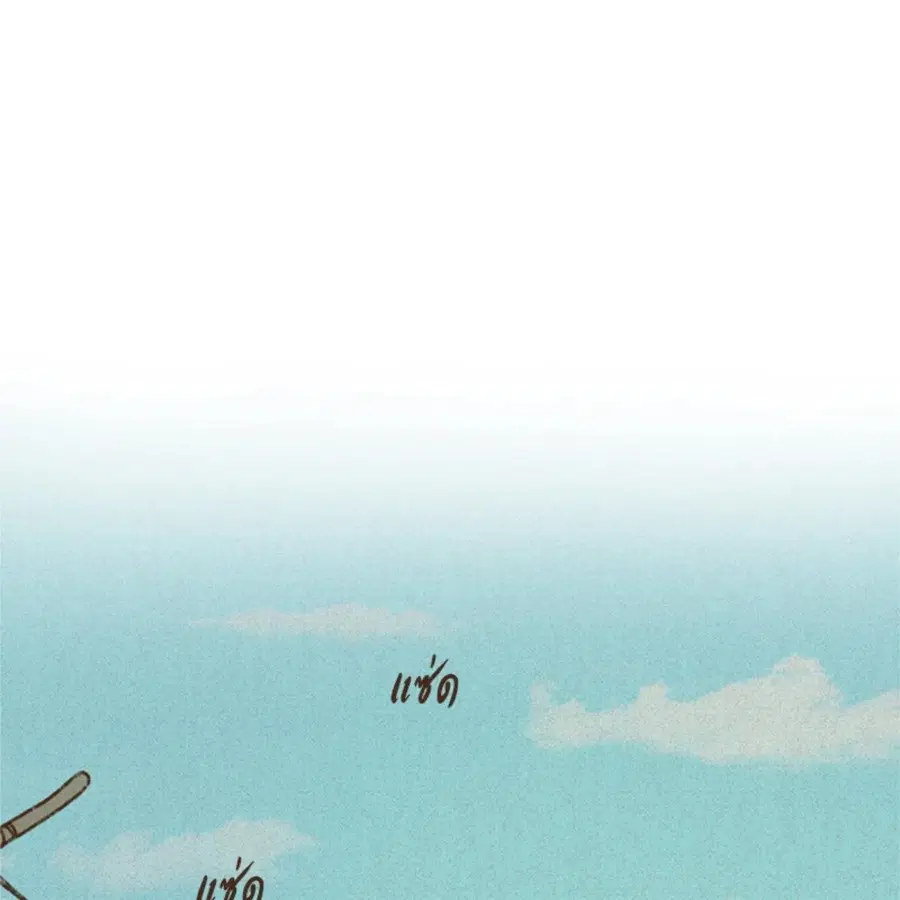 ENNEAD ตอนที่ 84 — page 14 of 65
