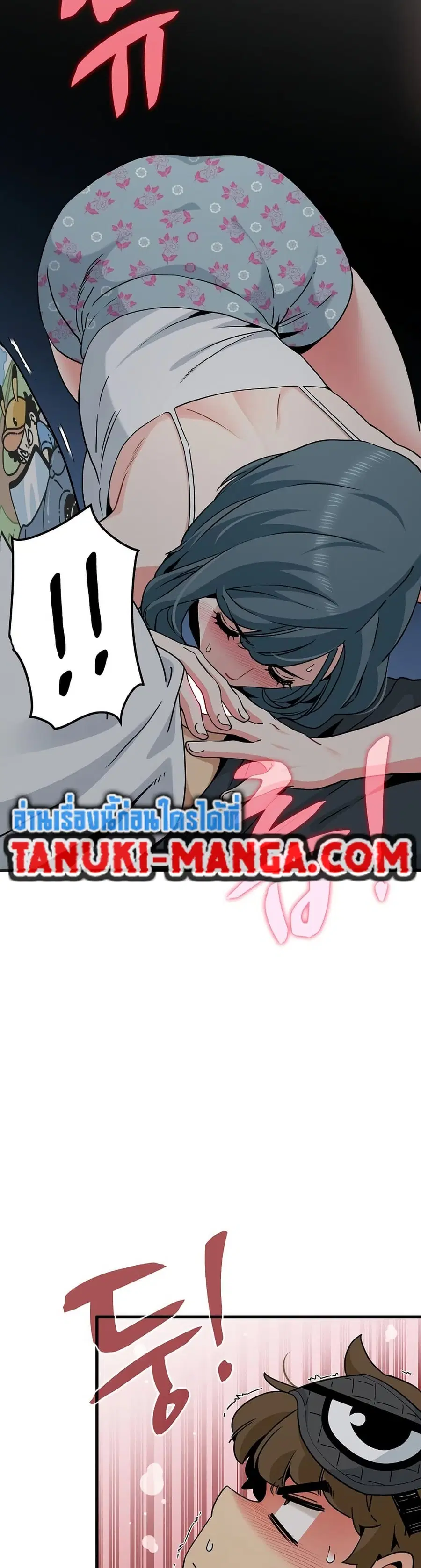The Turning Point ตอนที่ 42 — page 14 of 50
