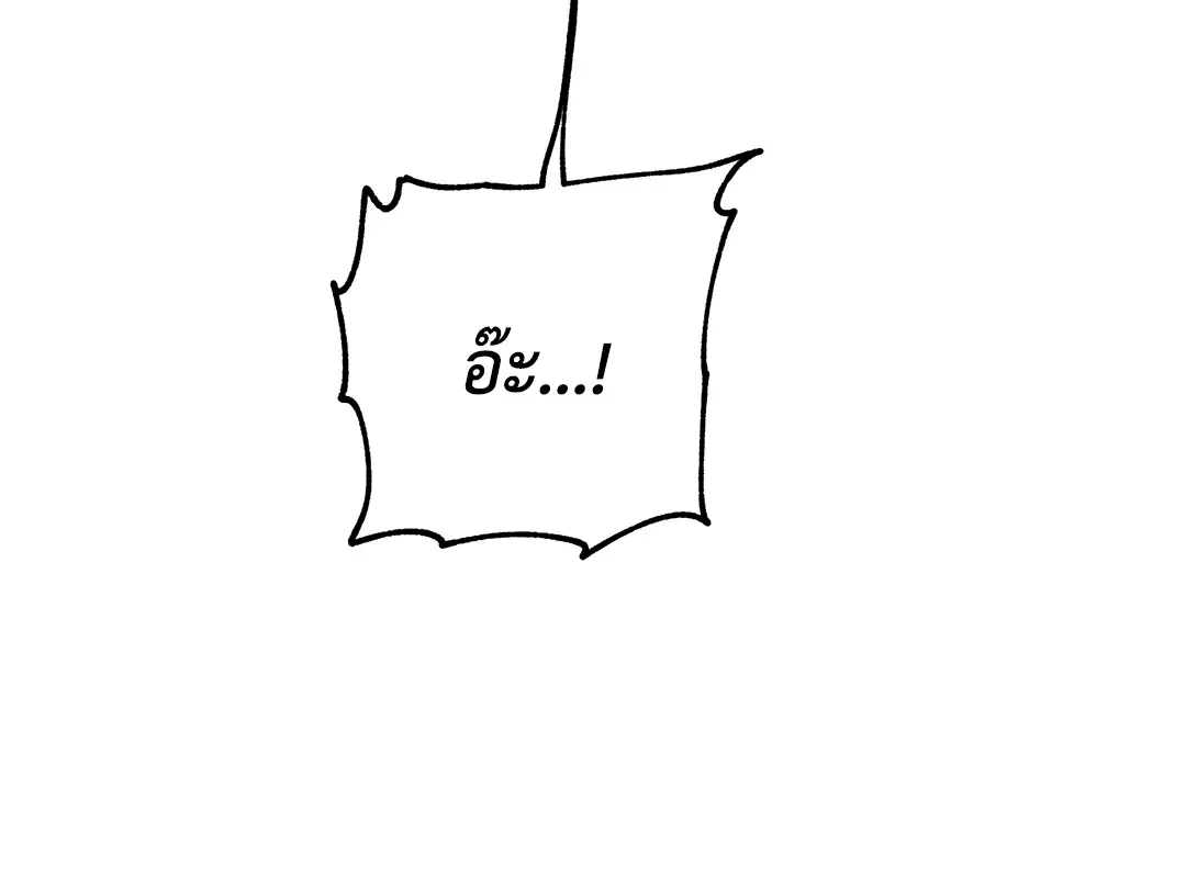 Low Tide in Twilight ตอนที่ 47 — page 56 of 68