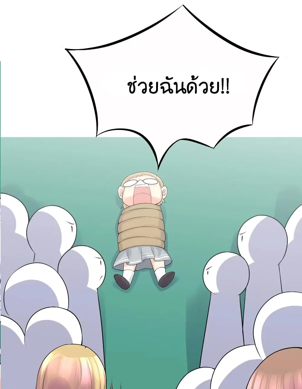 What Happended? Why I become to Girl? ตอนที่ 78 — page 23 of 70