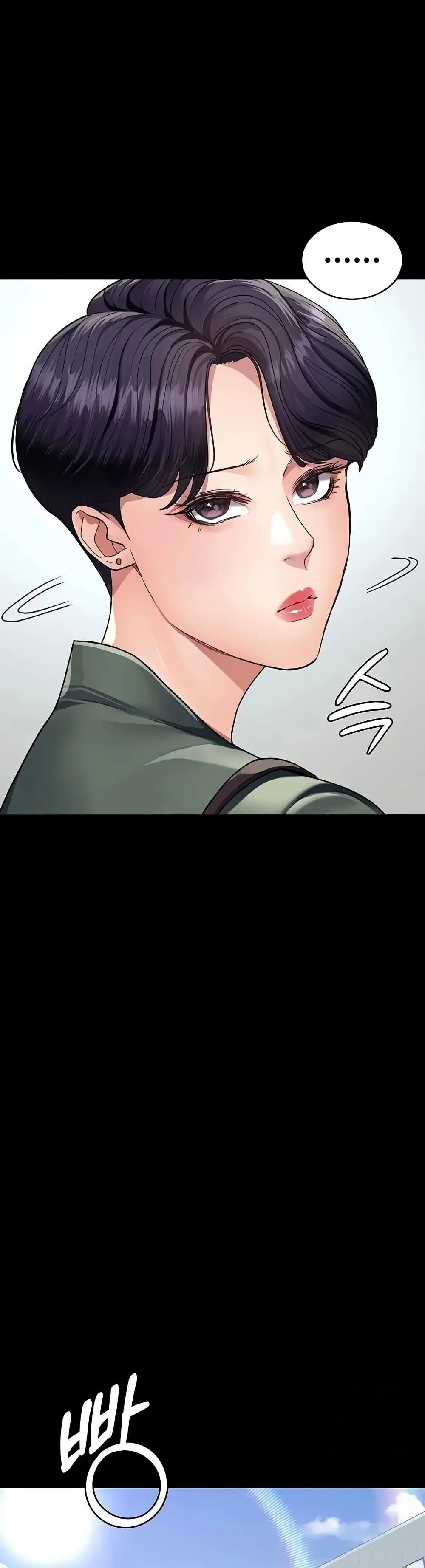 Night Hospital ตอนที่ 127 — page 44 of 50