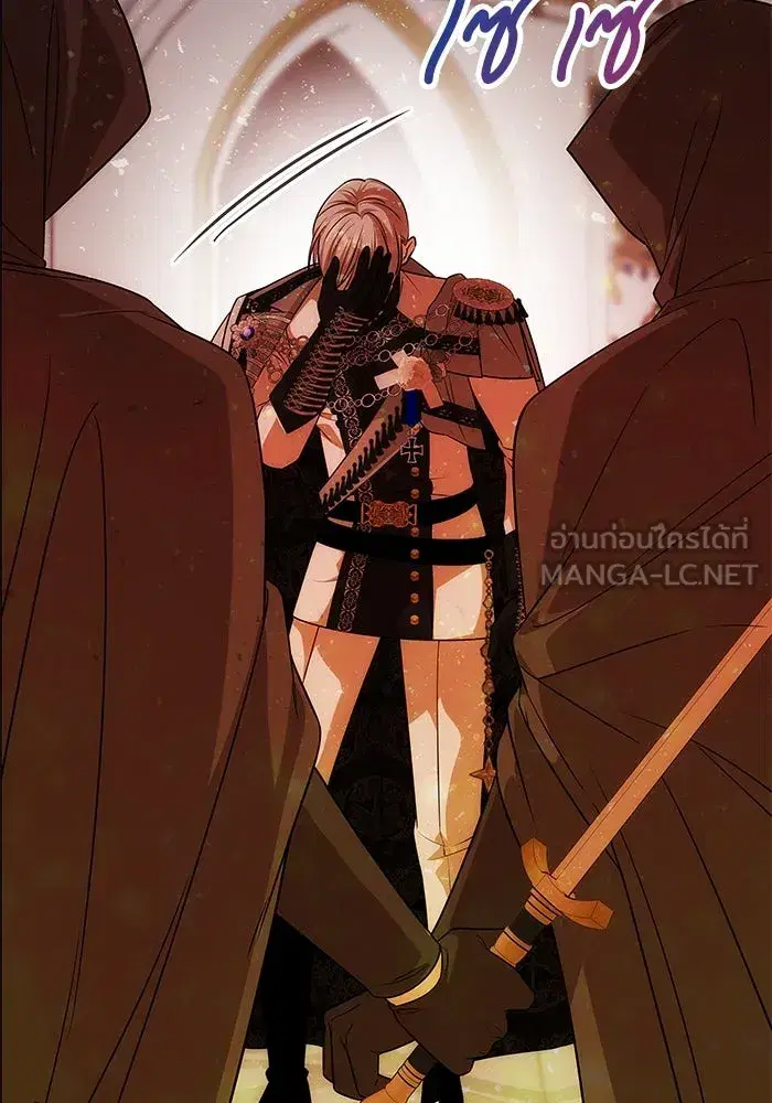One Husband is Enough – เกมรักจับสามี ตอนที่ 62 — page 126 of 171