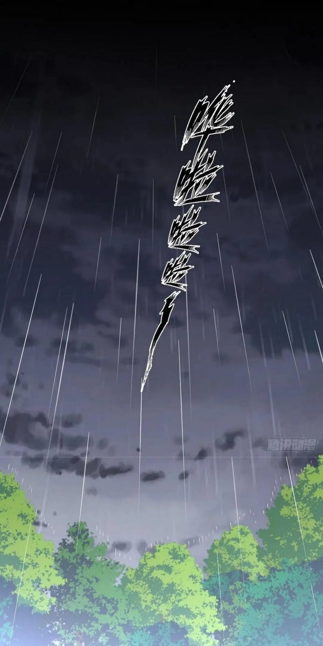 Immortal Swordsman in the Reverse World ตอนที่ 219 — page 40 of 46