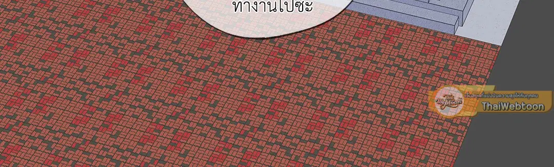 Low Tide in Twilight ตอนที่ 5 — page 6 of 59