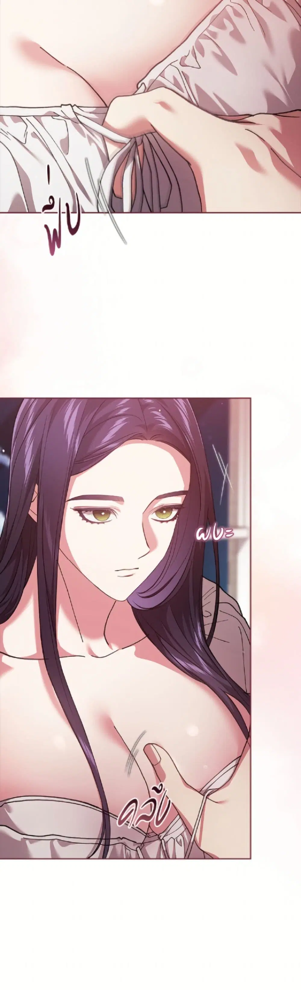 The Broken Ring – This Marriage Will Fail Anyway ตอนที่ 108 — page 23 of 52