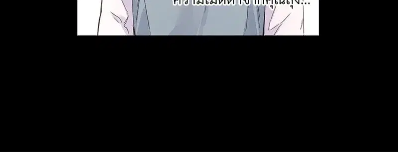4 Week Lovers ตอนที่ 109 — page 4 of 66