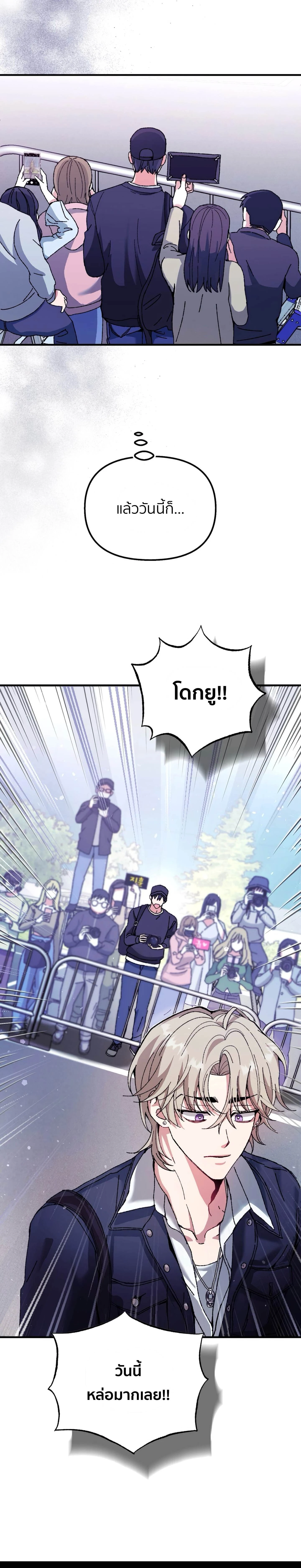 [Idol Short Stories] XX with My Fansite Master – รักสุดป่วนกับโฮมมาสเตอร์ ตอนที่ 1 — page 6 of 34