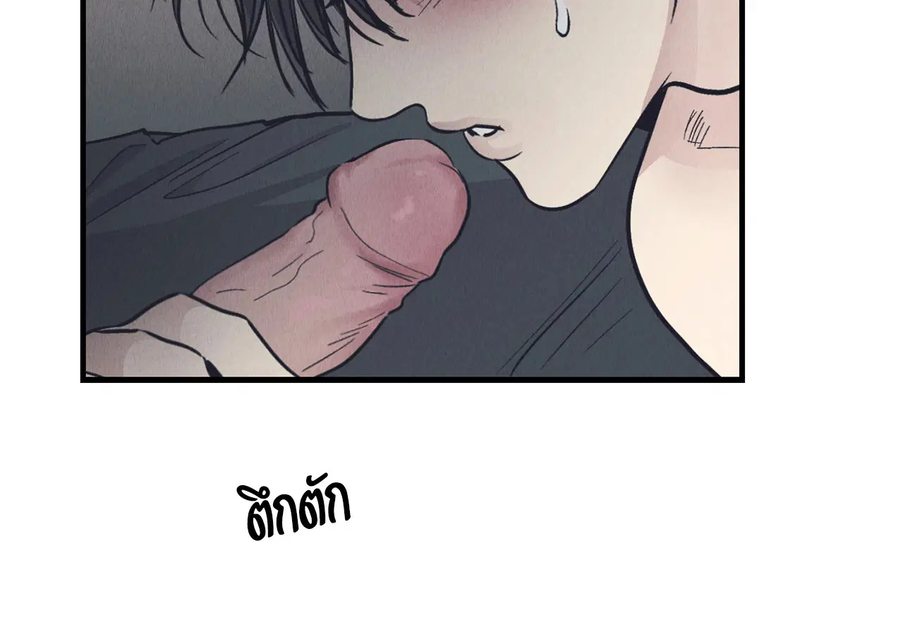 PAYBACK ตอนที่ 95.02 — page 74 of 91