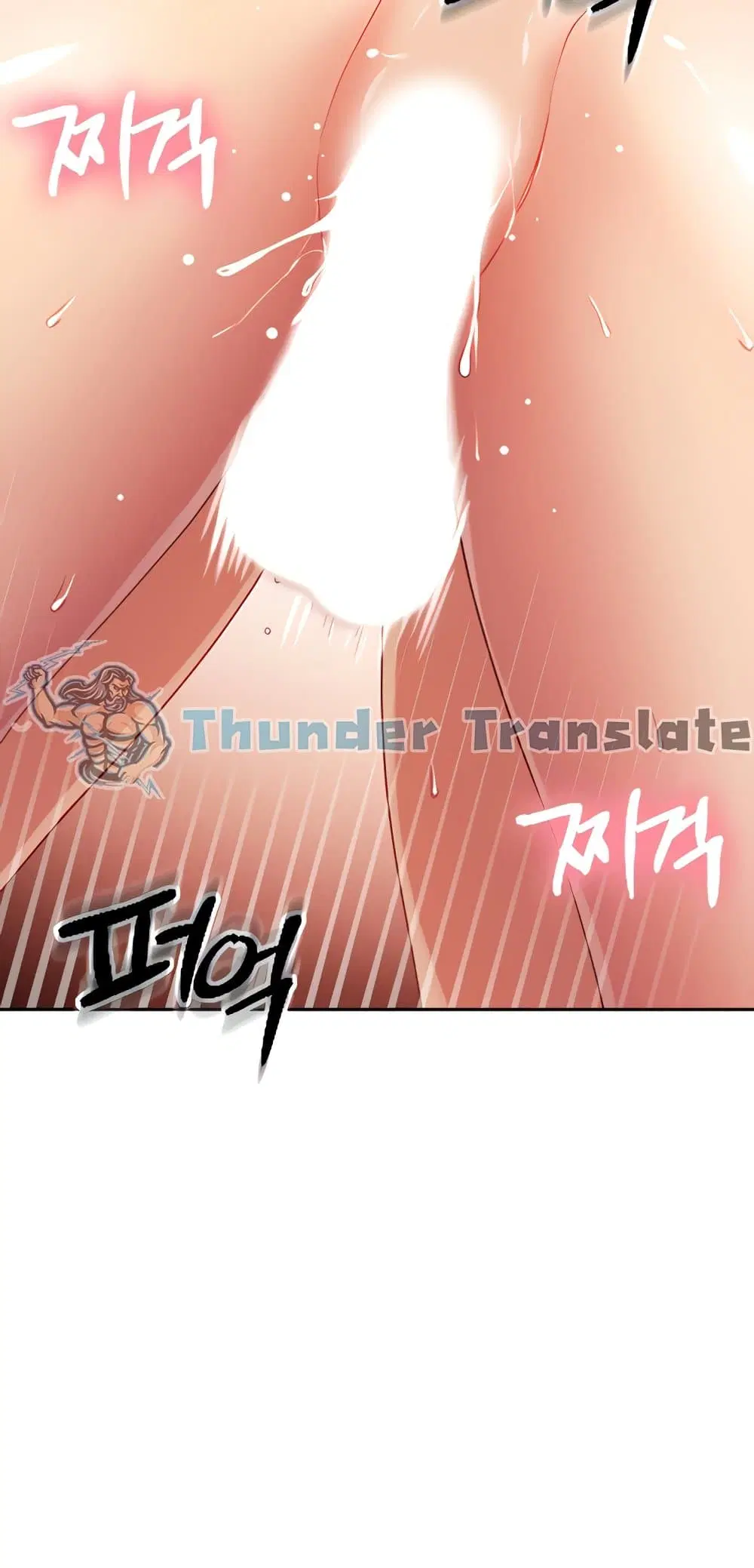 Stepmother Friends ตอนที่ 91 — page 14 of 82