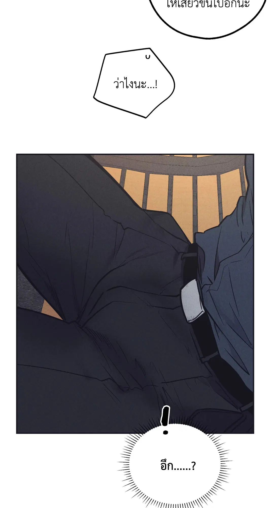 PAYBACK ตอนที่ 19 — page 52 of 90