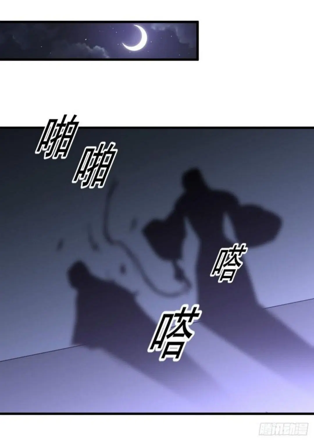 Immortal Swordsman in the Reverse World ตอนที่ 307 — page 30 of 44