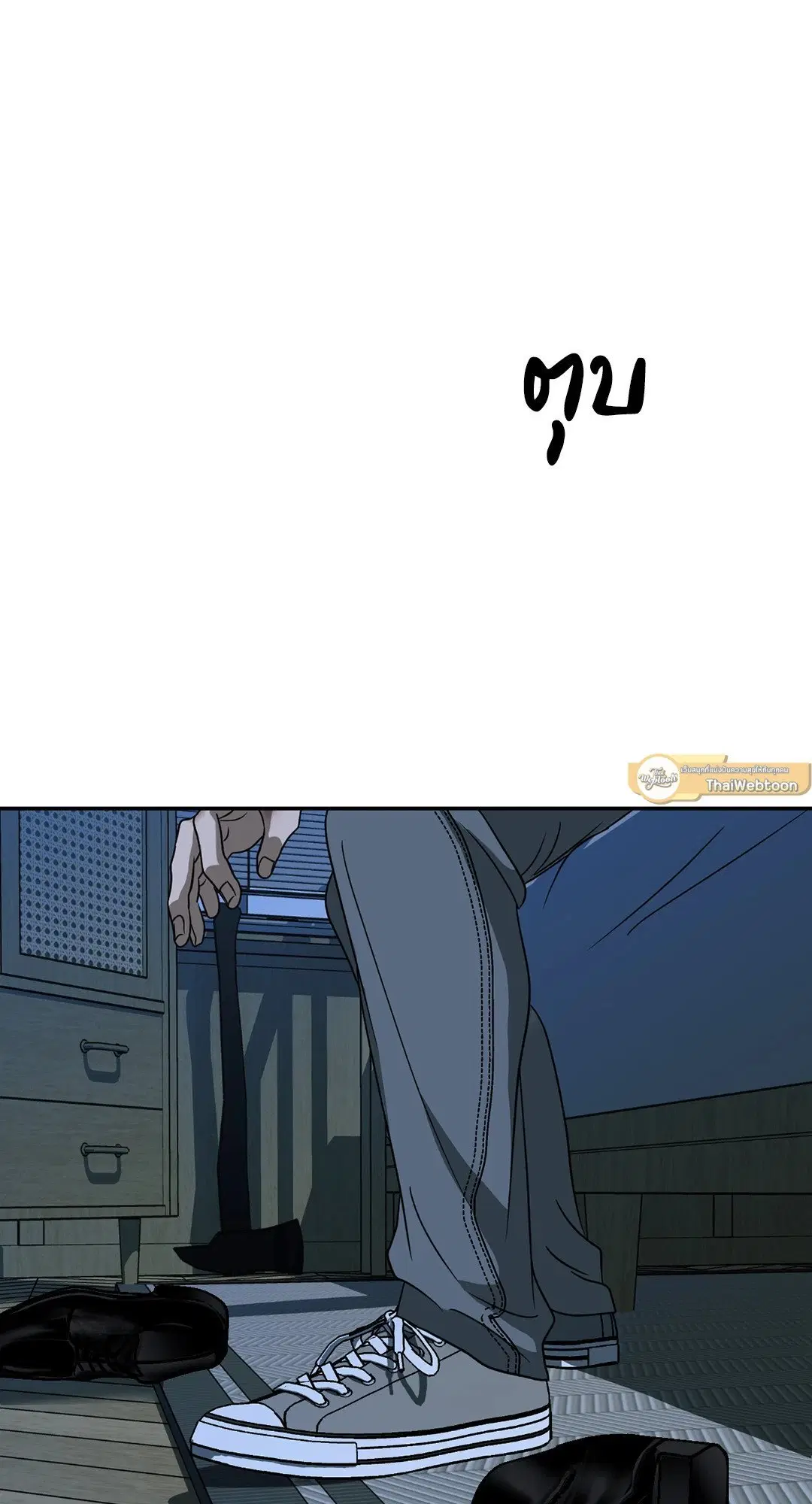 Shutline ตอนที่ 44 — page 51 of 72