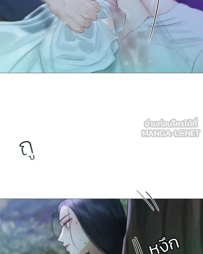 Serena ตอนที่ 73 — page 72 of 147