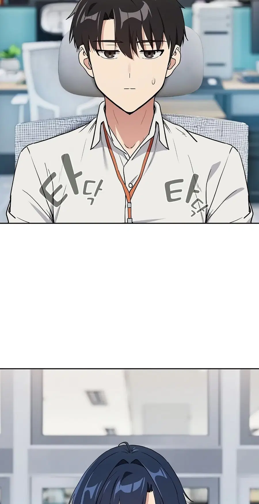 After Work Love Affairs ตอนที่ 57 — page 13 of 53