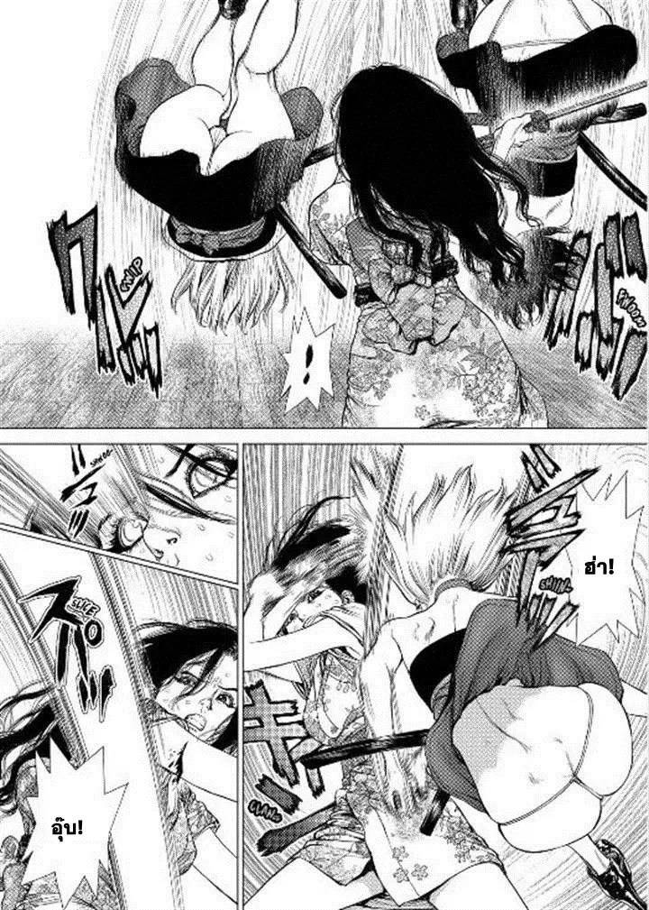 Sun-ken Rock ตอนที่ 152 — page 15 of 25