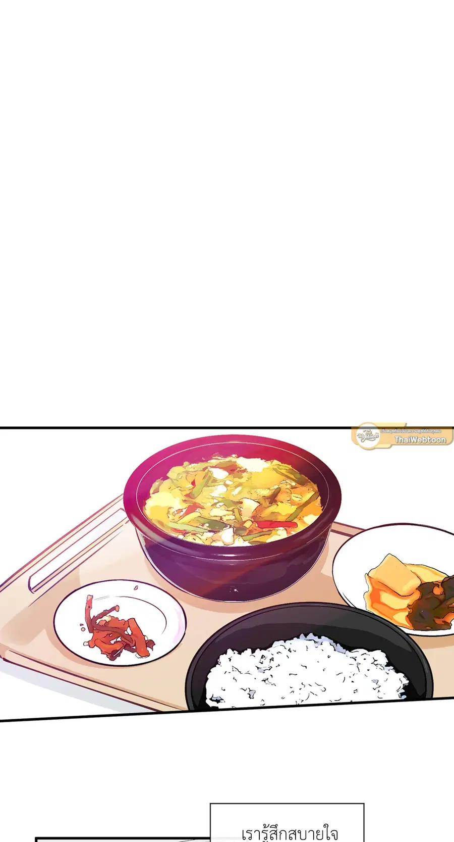 Lucky Paradise ตอนที่ 75 — page 29 of 81
