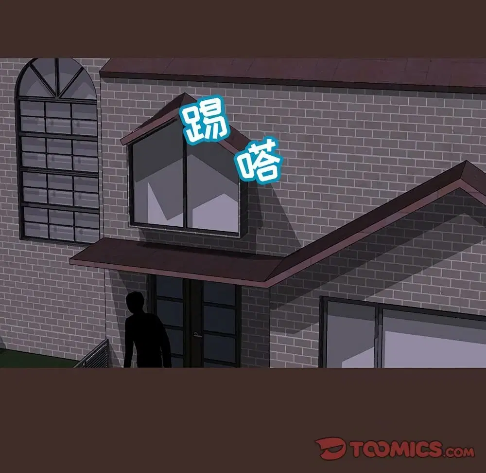 Project Utopia ตอนที่ 118 — page 37 of 73