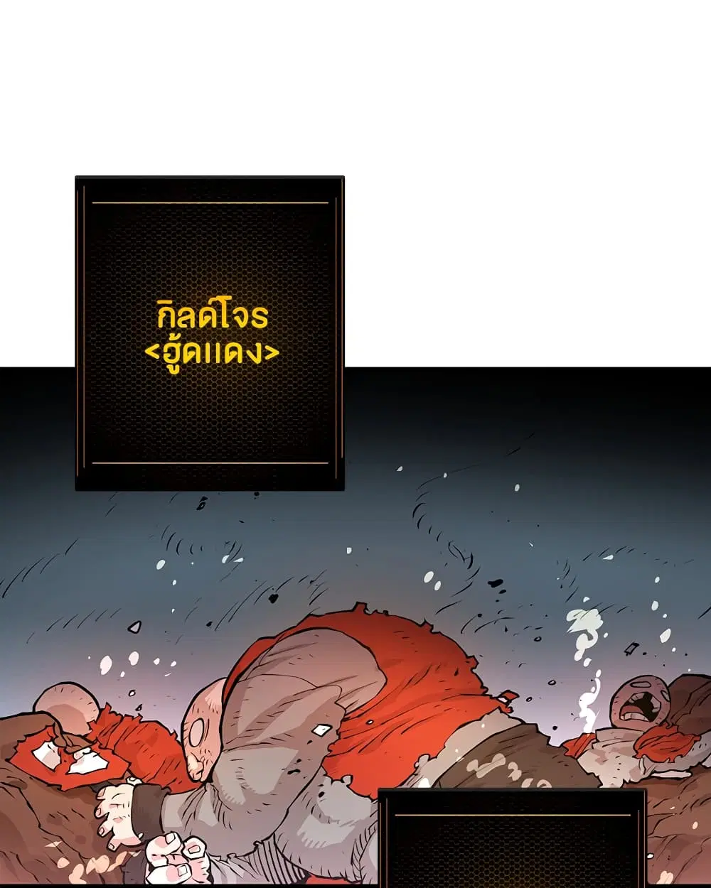 The Player ตอนที่ 5 — page 33 of 126