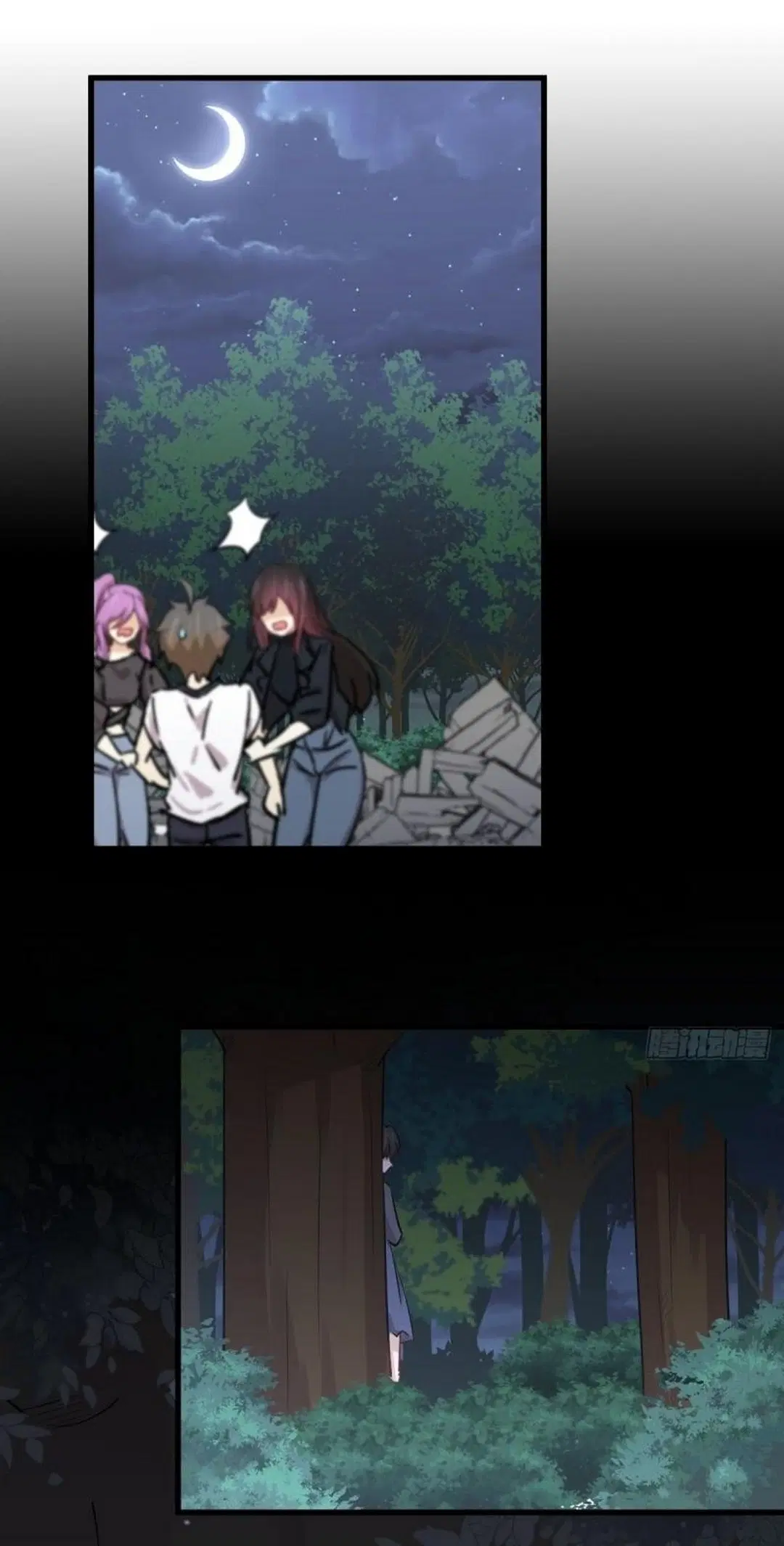 Immortal Swordsman in the Reverse World ตอนที่ 253 — page 51 of 53
