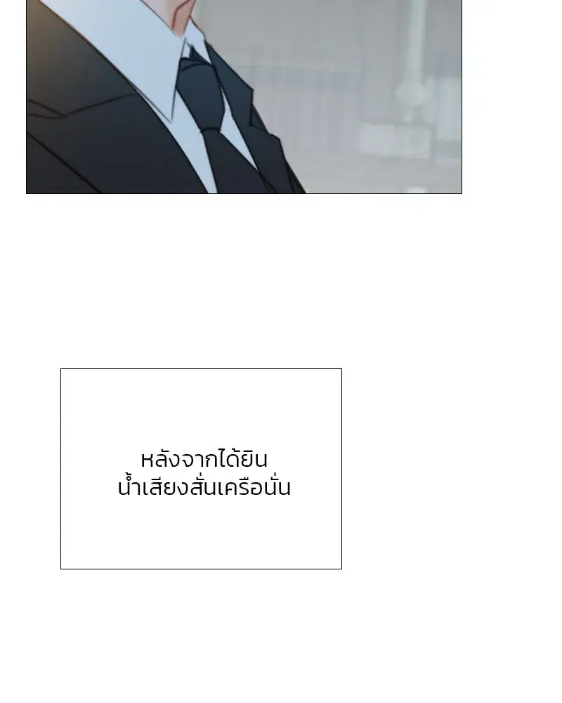 Serena ตอนที่ 71 — page 134 of 167