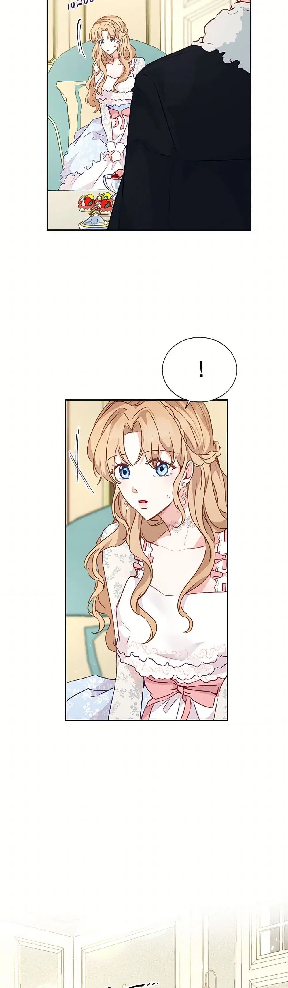 Stealing the Lady’s Heart ตอนที่ 28 — page 15 of 40