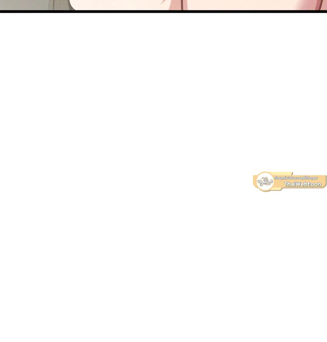 Full Volume ตอนที่ 76.13 — page 33 of 59